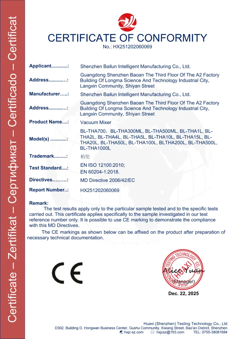 02 真空脱泡机 CE-MD证书_01